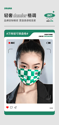 时间证明~采集到女装海报
