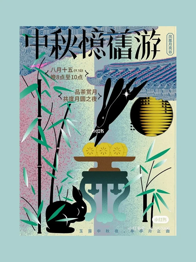 海报灵感分享 | 新中式美学海报意境表达-花瓣网