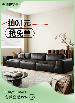 平果的定律采集到电商海报