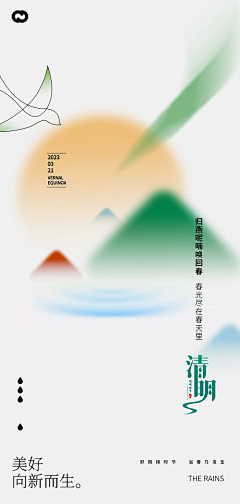 小虾米粒采集到海报idea