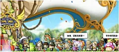 冒险岛 背景_百度图片搜索