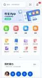 校宝教培管理系统