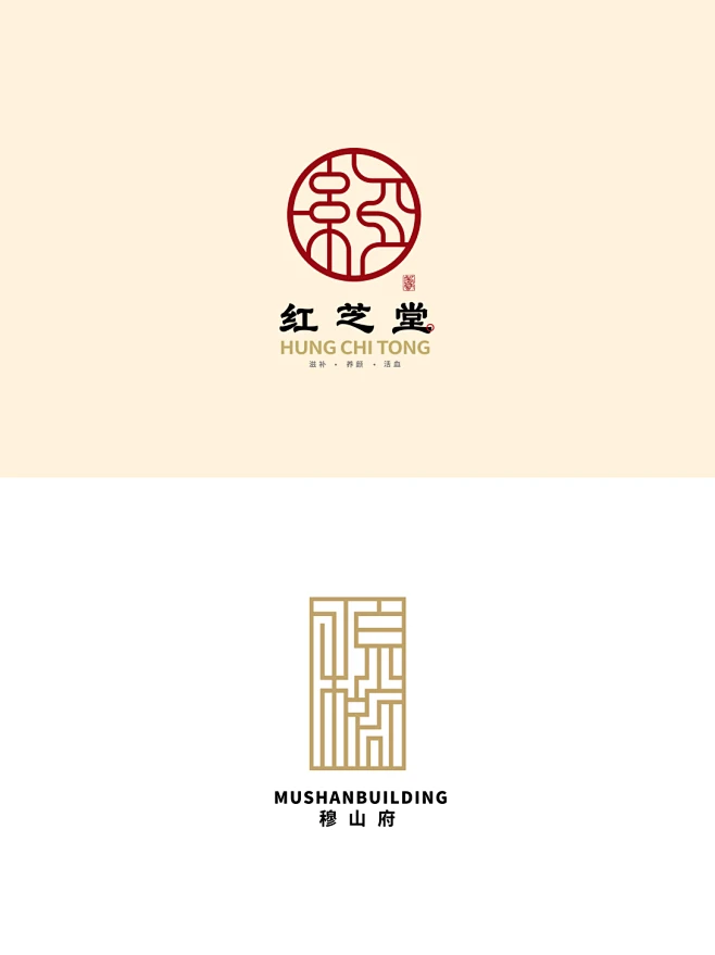 中式古风标志-古田路9号-品牌创意/版权保护平台-花瓣网