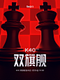 K40系列，款款游戏旗舰，招招决胜千里。

操控大招：专属游戏肩键、背夹，游戏稳操胜券
触感大招：X轴线性马达，手感爆棚，细腻超乎想象
影音大招：杜比全景声，Hi-Res双金标，声效震撼
绝密大招：触控采样率，目标超越电竞级！
#K40# 有点狠的游戏旗舰，明晚 7点半大招齐放...展开全文c