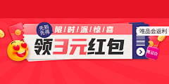 暴燥老丝采集到好多好多的班纳(2021)