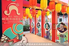 2023 第十三届佛山禅城岭南年俗欢乐节暨佛山古镇灯会启动仪式_启动仪式图集-活动汪，更多高清无水印照片请关注@活动汪