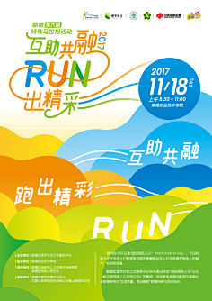 N的意志采集到专题