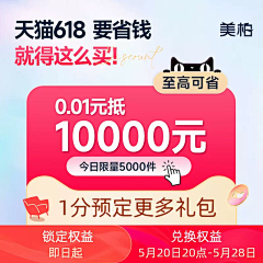 CelineChanm采集到电商-无线端