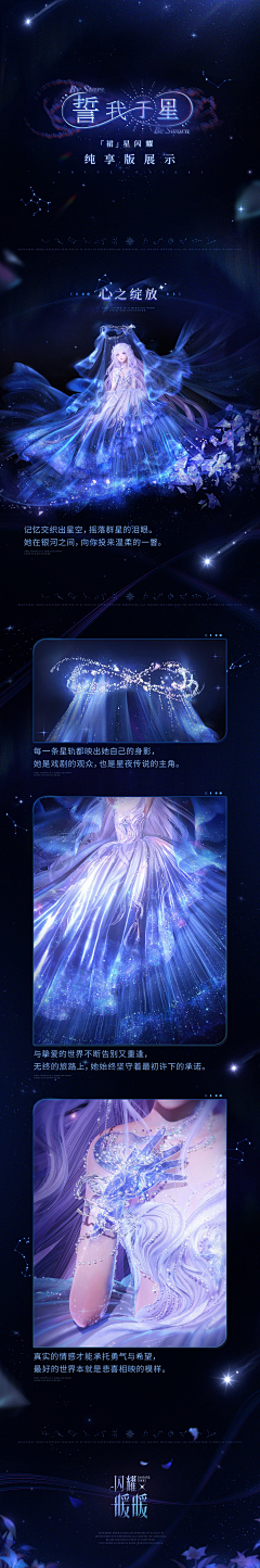 黑眼圈患者丶采集到A-游戏活动长图