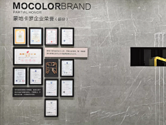 SODrb0Cu采集到文化墙