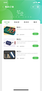 我的订单-待付款@2x