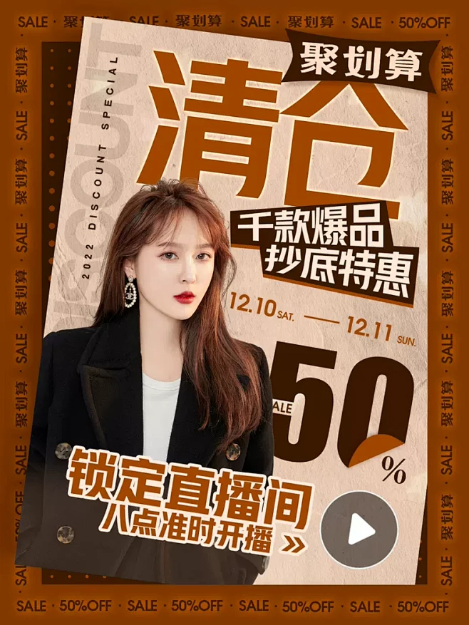 于MOMO女装定制