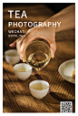 夏|白毫银针典藏福政号白茶产品摄影静物摄影-古田路9号-品牌创意/版权保护平台