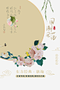 国潮风范东方经典旗袍免抠素材_元小素 https://iipng.com 东方经典 国潮 旗袍 风范