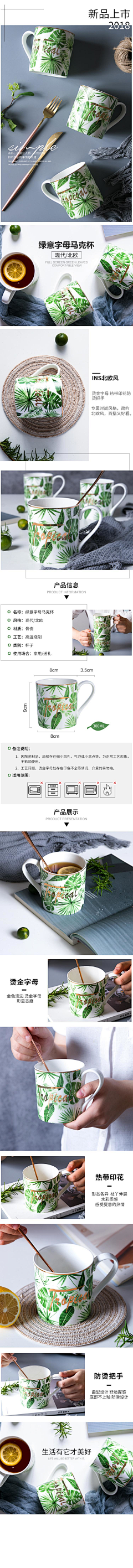 没有思想的刘奶盖采集到详情页