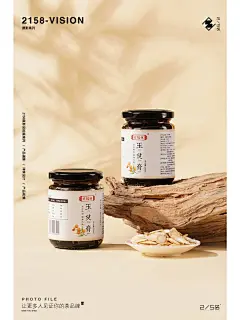 玉灵膏这样拍摄，更绝！_2_爱拍摄的俏皮_来自小红书网页版