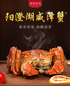 静心草采集到蟹