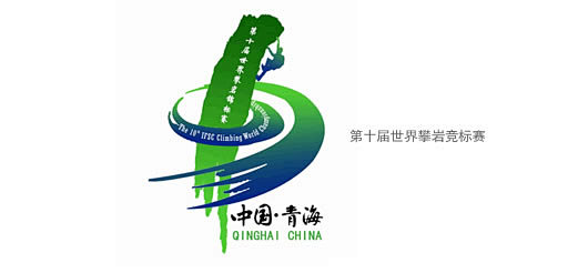 与10周年相关