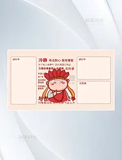 唐僧佛系电脑壁纸米色简约电脑桌面分区