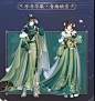 花亦山心之月服装