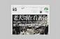 AAM Press : monthly press / allaboutmacau media / newspaper