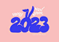 2023春节 - _正版图片_视频_字体_音乐素材交易平台_旗下品牌