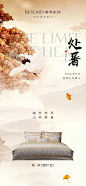微信处暑