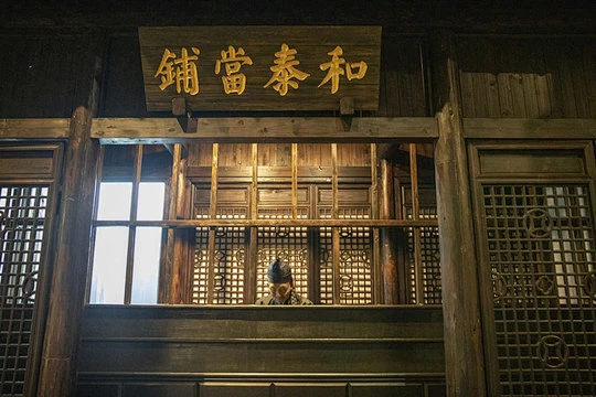 古代当铺的基本流程的搜索结果_360图片-花瓣网