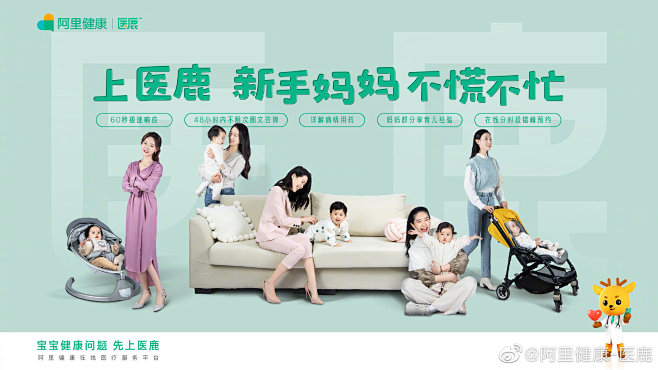 妈妈，可以说是新手最多的职业了，没有试用...