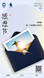 公司小物料