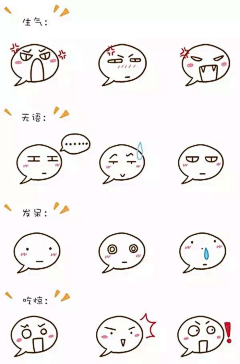 ＾卖女孩的小火柴＆……采集到线描