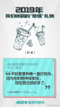 同事们今年收到的“奇怪”礼物，这样质朴的心意我们无法拒绝，感恩节感谢大家每一份认可和信赖！ ​​​​