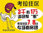 考拉住区的搜索结果_百度图片搜索
