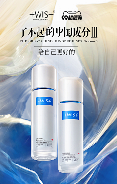 KE6r3oMS采集到化妆品主图参考