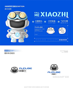 有海啸采集到IP形象 吉祥物