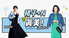 不吃糖吧采集到banner