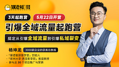 太阳smile!采集到横图封面【营销类素材】