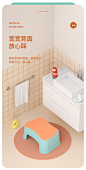 小七泡泡儿童垫脚凳宝宝踩脚凳子防滑洗手凳马桶站凳-tmall.com天猫