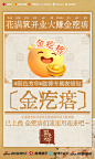 @电视剧国色芳华 的个人主页 - 微博