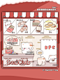 「俱乐部疯狂星期四礼物单/KFC礼物单」