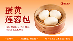 漫漫的Amanda采集到平面