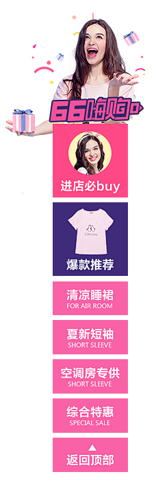 设计源于采集到装饰