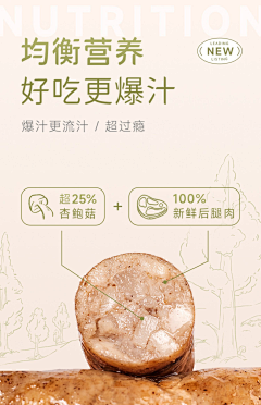 不再是风采集到快消食品海报