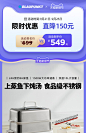 德国蓝宝不锈钢电蒸锅家用多功能蒸箱蒸煮一体锅多层小型蒸汽锅-tmall.com天猫