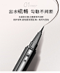 VENUS MARBLE大理石眼线笔女防水不晕染细初学者新手正品眼线液笔-tmall.com天猫