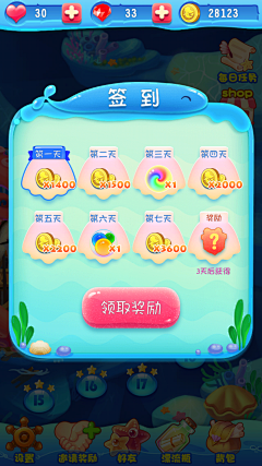 lyin_lin采集到UI---Q版