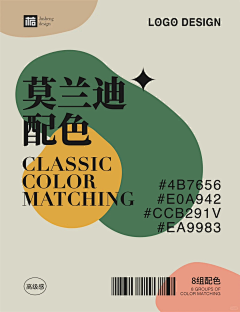EuropeanRobin采集到配色