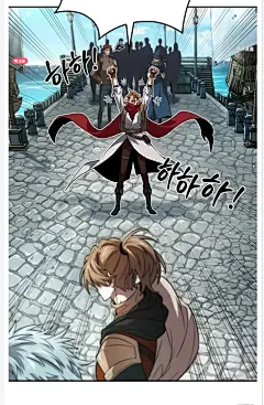 最后冒险家The Last Adventurer漫画_第0话在线漫画阅读_风车漫画