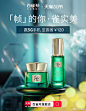 叮！38女王节盛大启幕！「帧」的你，雀实美，赢5G手机，至高省￥120！当红星品势不可挡，镇店王牌【肌初套装】买1套至高到手14件；年度巨献【帧颜霜】赠明星周边。戳链接探索更多至臻星品>>百雀羚旗舰店 ​​​​