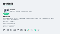 好的南瓜采集到UI---C端